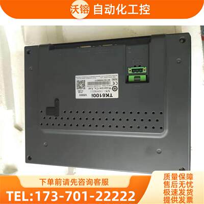 旧威T6100i5WVK10寸触摸屏纶V威纶【议价】