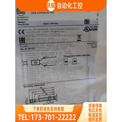 IFM OF5021 OF5016 OG5119 OG5121易福门 【议价】