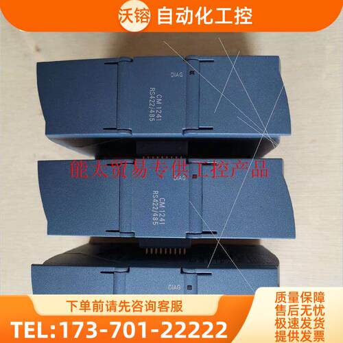 241-1CH31 cm1241 rs422/4【议价】