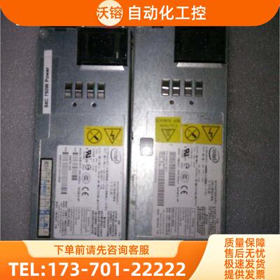 INTELIntel伺服器 DPS-750XB A 电源 E98791-005 E98791-007【议