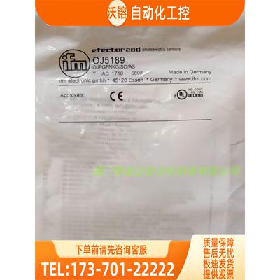 IFM OJ5189 OJ5148 OJ5154 OJ5185 OJ5189 易福门【议价】