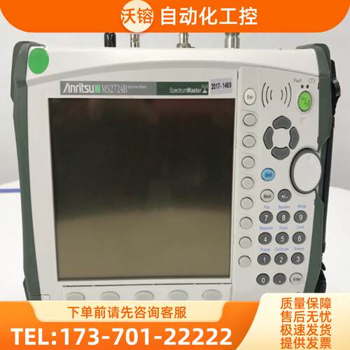 Anritsu安立MS2724B 2721A 2711E 2691 2665C 2651频谱分【议价】