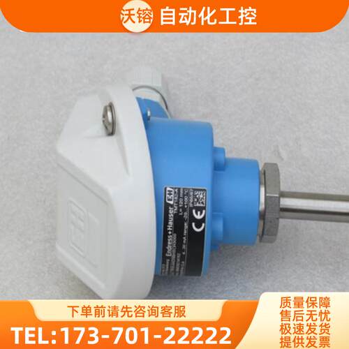 全新恩德斯豪斯E+H温度开关 TR10-AAD3BHSCH3000 现货L【议价】