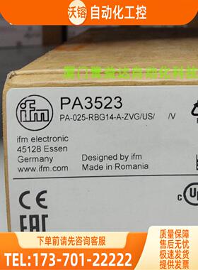 IFM PA3523 PA3528 PA9020 PA9023 易福门【议价】