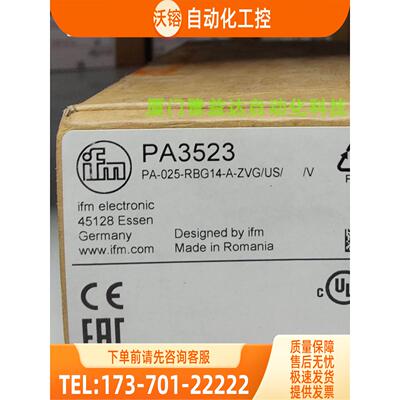 IFM PA3523 PA3528 PA9020 PA9023 易福门【议价】