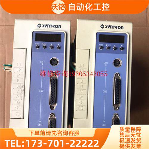 森创伺服电机器GS0100A AC220V 90CB10【议价】