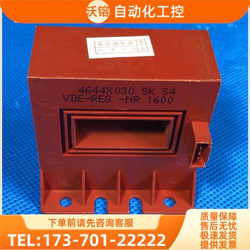 T60404-N4644-X030变频器70系列45kw电流互感器霍尔传感器【议价
