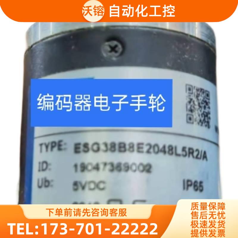 ESG38B8E2048L5R2编码器TOFI光电代用【议价】