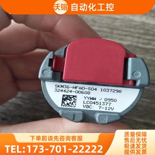 器施克伺服电机HFAO S04编码 S04 西克SKM36 议价 HFA0