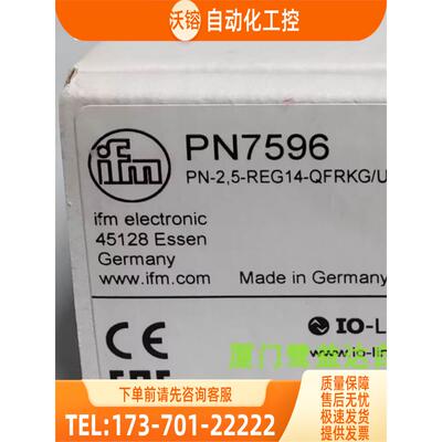 IFM PN7596 PN7597 PN2093 PN3070 PN3071 易福门【议价】