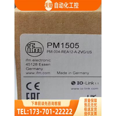 IFM PM1505 PM1607 PM1705 PM2053 易福门【议价】