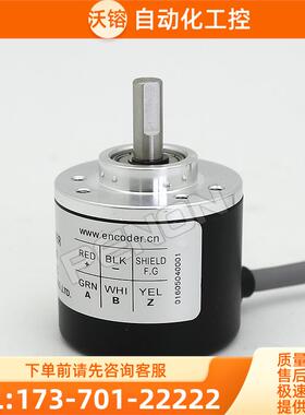 倍能EB38S6A-10-3PG2 FG EG TG编码器-1800-2048-2500-256-1500【