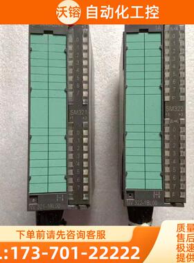 NV321-1BL00 NV322-1BL00,国产SUPNOVA仿输入输出模块【议价】
