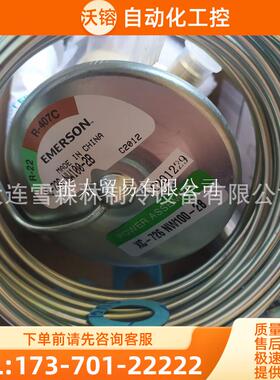 膨胀阀TRAE8NW100艾默生TRAE10NW100TRAE12NW100TRAE15NW100【议