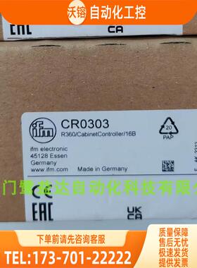 IFM CR0303 CR0020 CR0032 CR0451 易福门 【议价】
