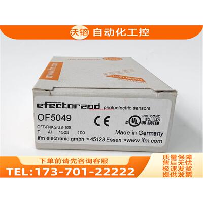 IFM OF5049 OGE280 OGP281 OGS280 易福门 【议价】