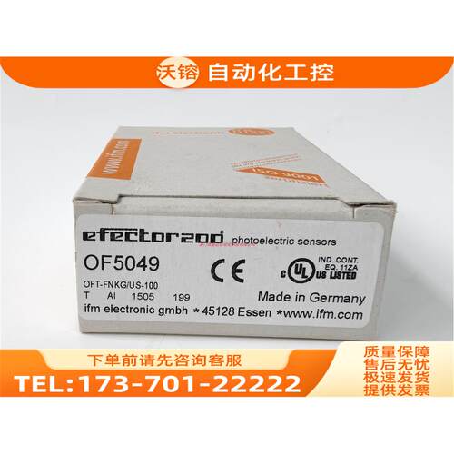 IFM OF5049 OGE280 OGP281 OGS280 易福门 【议价】