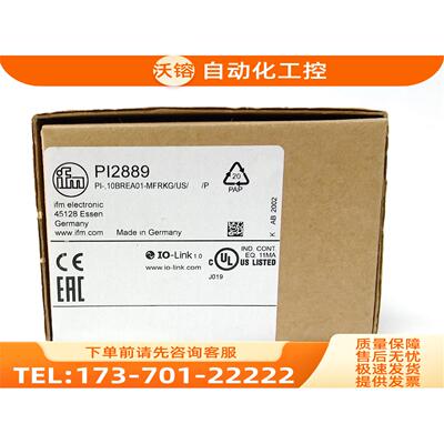 易福门传感器 IFM PI2889 PI2897 PI2898 PI299 PI2895【议价】