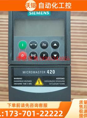 变频器6SE6420-2UD21-A11.【议价】