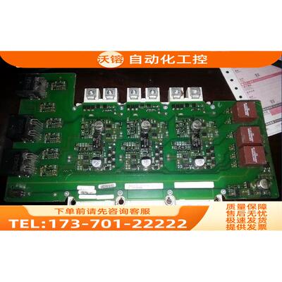 A5E00825002变频器MM440/430系列110kw-132kw板触发板【议价】