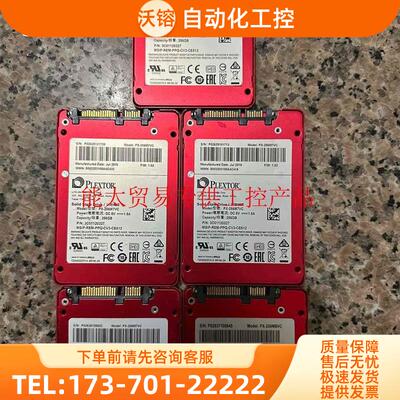 PLEXTOR/浦科特PX-256g m6s m6s+ m【议价】