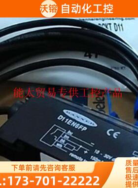 邦纳BANNER光纤放大器D11EN6FP为准【议价】
