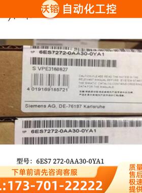 西门子6ES7272-0AA30-0YA0/TD200文本显示器 6ES7 27【议价】