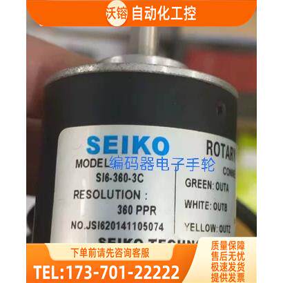 SEIKO编码器SI6-360-3C精工光电【议价】