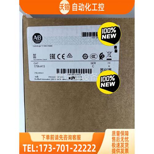 AB，22年，1756-A133,275【议价】