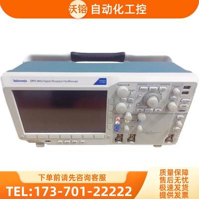泰克DPO3052 3054 3034 3014示波器MDO3024 3104系列MSO【议价】
