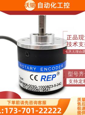 ZSP3806-003G-1000BZ3-5-24C编码器600 360 200 100【议价】
