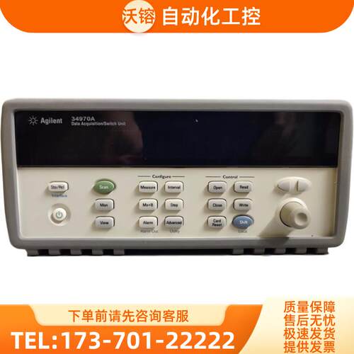 安捷伦34970A+34972A+34901A+34902A34908A数据采集器【议价】