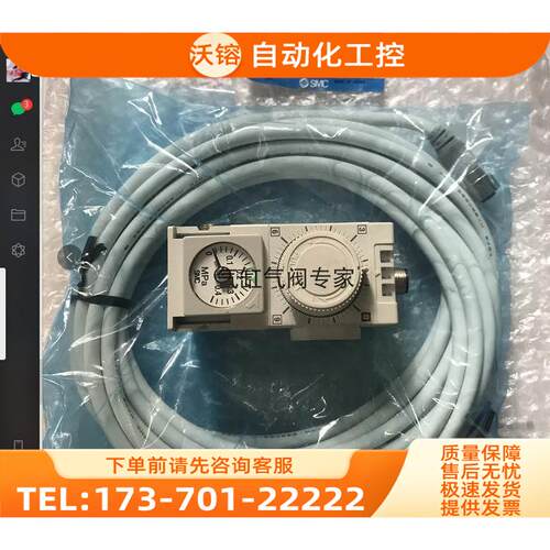 SMC流量开关ISA2-HE41 ISA2-GE45N【议价】