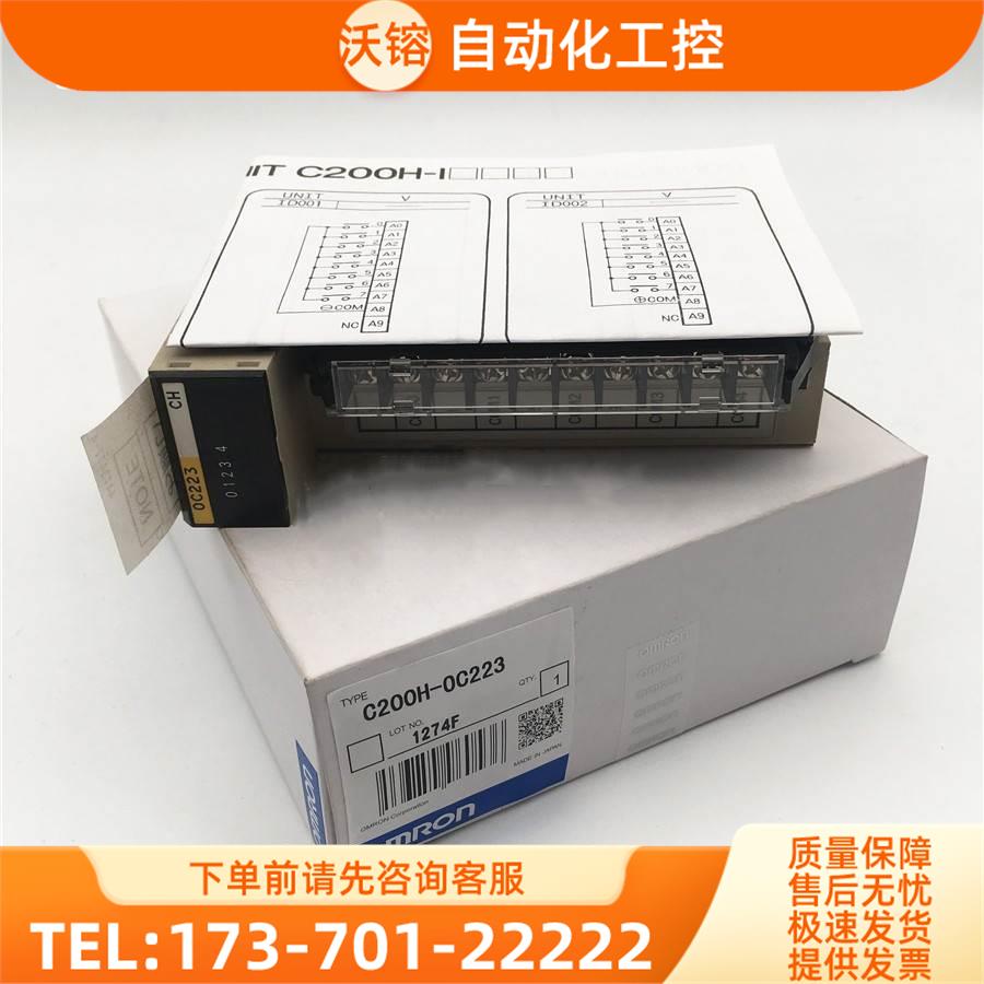 模块R88A-MCW151-E R88A-PR02U【议价】