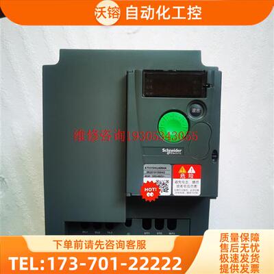 变频器ATV310HU40N4A,4KW,【议价】