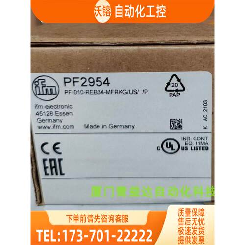 IFM PL2657 PF2954 PP2001 PI1807 易福门【议价】