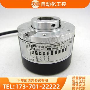议 300 28P15X3PR编码 器 100 EL63P500S5 400 200 1024 600