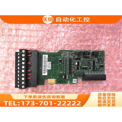 伟肯变频器OPTA9 PC00283C PC00283M端子板 【议价】