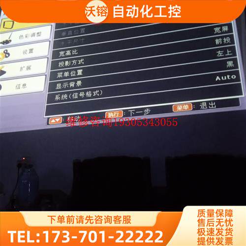 PT-X2830STC 投影仪 3台。高清短焦投影机【议价】