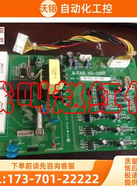 FAB N2-016B台安变频器N2系列15/18.5KW/22KW板电源板【议价】