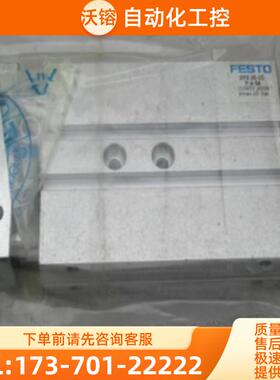 *现货销售*全新FFSTO气缸 DPZ-20-25-P-A-S6 现货【议价】