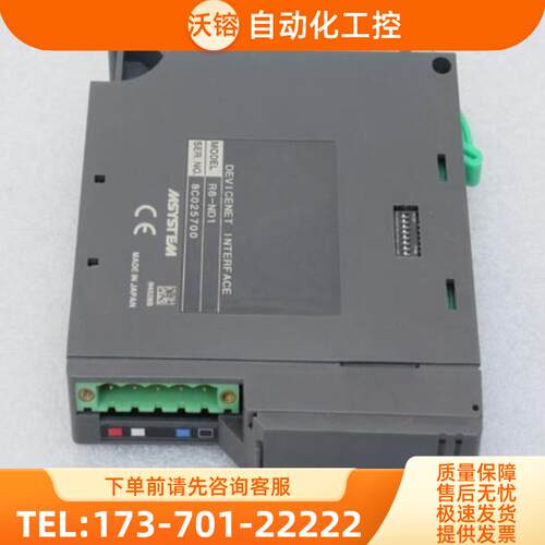 *现货销售*全新M-SYSTEM爱模模块 R6-ND1 现货【议价】