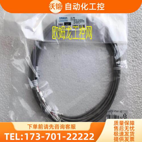 欧姆龙 OMRON 温度传感器 E52-P5AY-40 6M 全新原装未【议价】