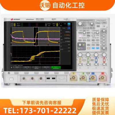 KEYSIGHT是德MSOX4054A示波器DSOX4154 4022 4024 4032 4034 4052