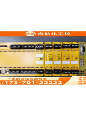 /PNOZ MI1P/773400 PNOZ MO4P/773536 PILZ皮尔兹 安全继电器【议