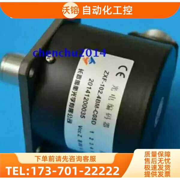 HZLF-102.4BM-C05D主轴编码器10针沈阳机床CAK3665 4085 5085【议