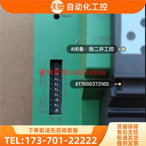 2702230 / IL CO BK-PAC 菲尼克【议价】