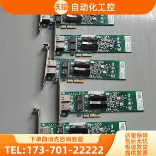 原装拆机卡 intel 双口网卡E1G42ETBLK【议价】