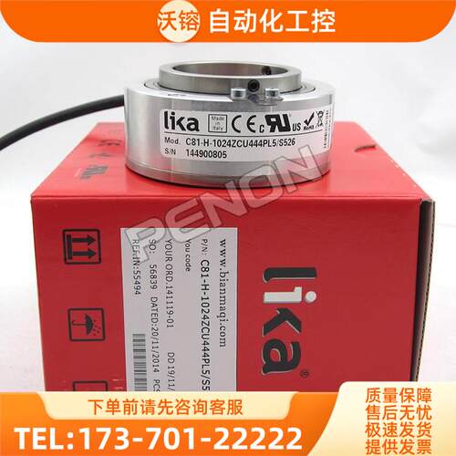 LIKA莱卡热销C81-H-1024ZCU444PL5/S526旋转编码器【议价】