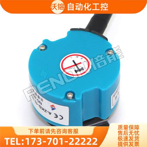 A-ZKD-12N-500BM/4P-G05L-D-0.6m增量式光电旋转编码器-C【议价】